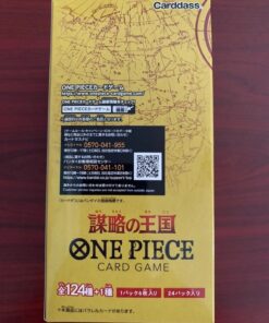 Alternative view of One Piece TCG OP-04 Kingdoms of Intrigue (Japanese Booster Box & Case)